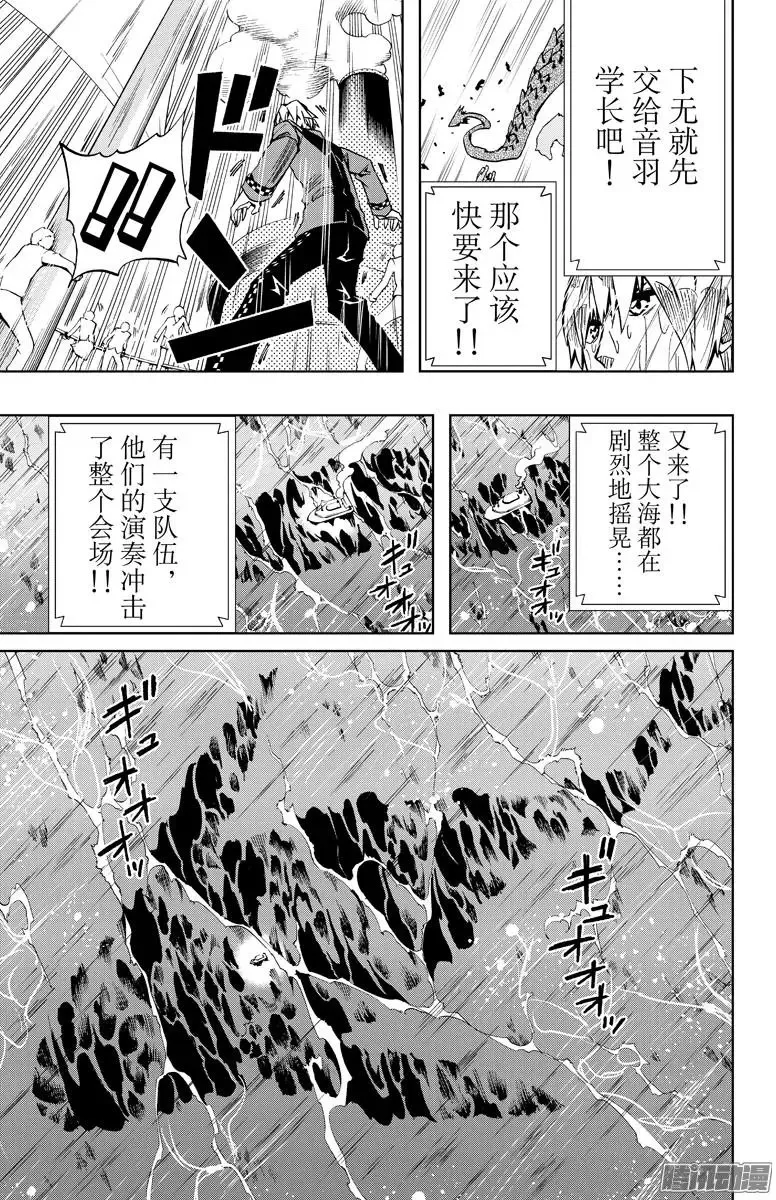 第78回 第3页