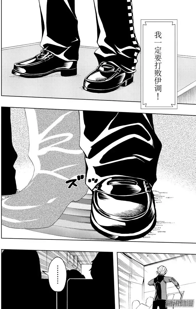 第78回 第18页