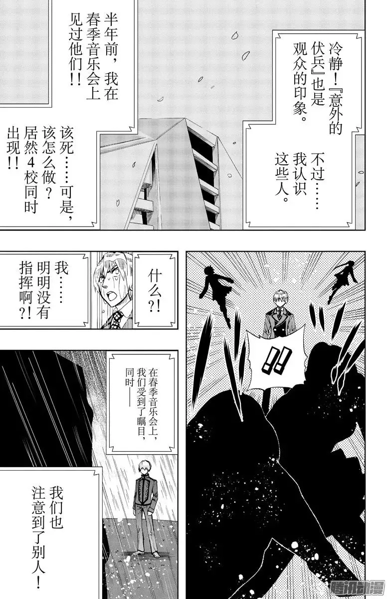 第79回 第3页