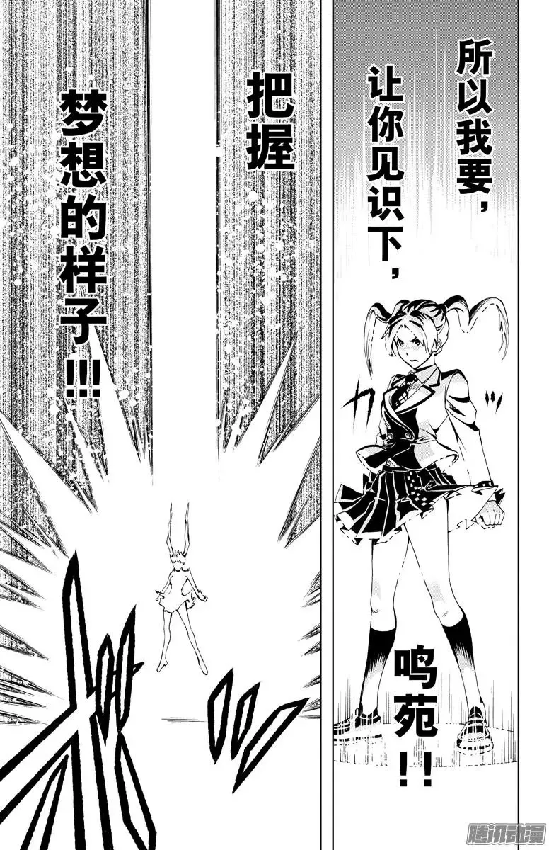 第80回 第15页