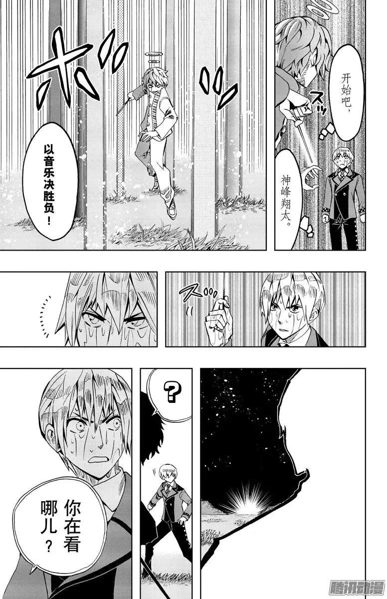 第85回 第3页