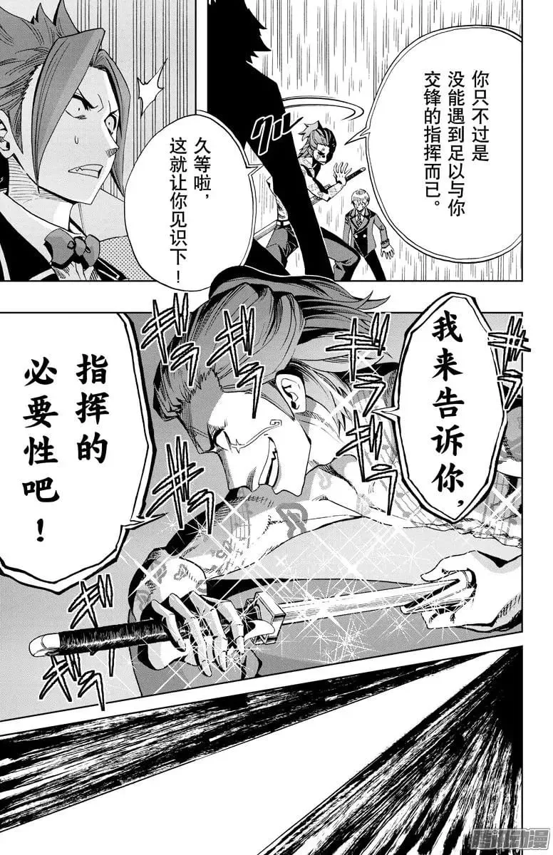 第84回 第9页