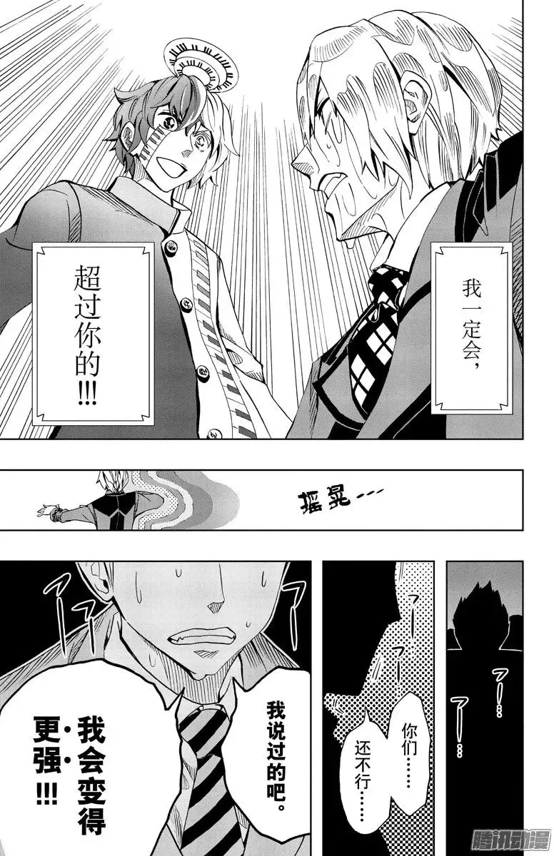 第84回 第19页