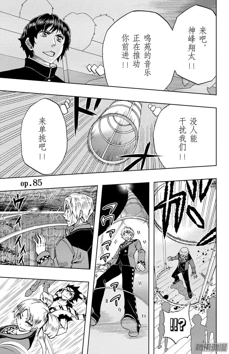 第84回 第21页