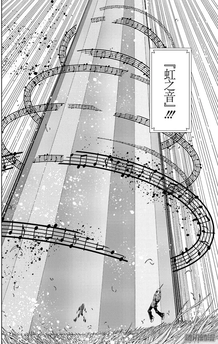 第86回 第14页