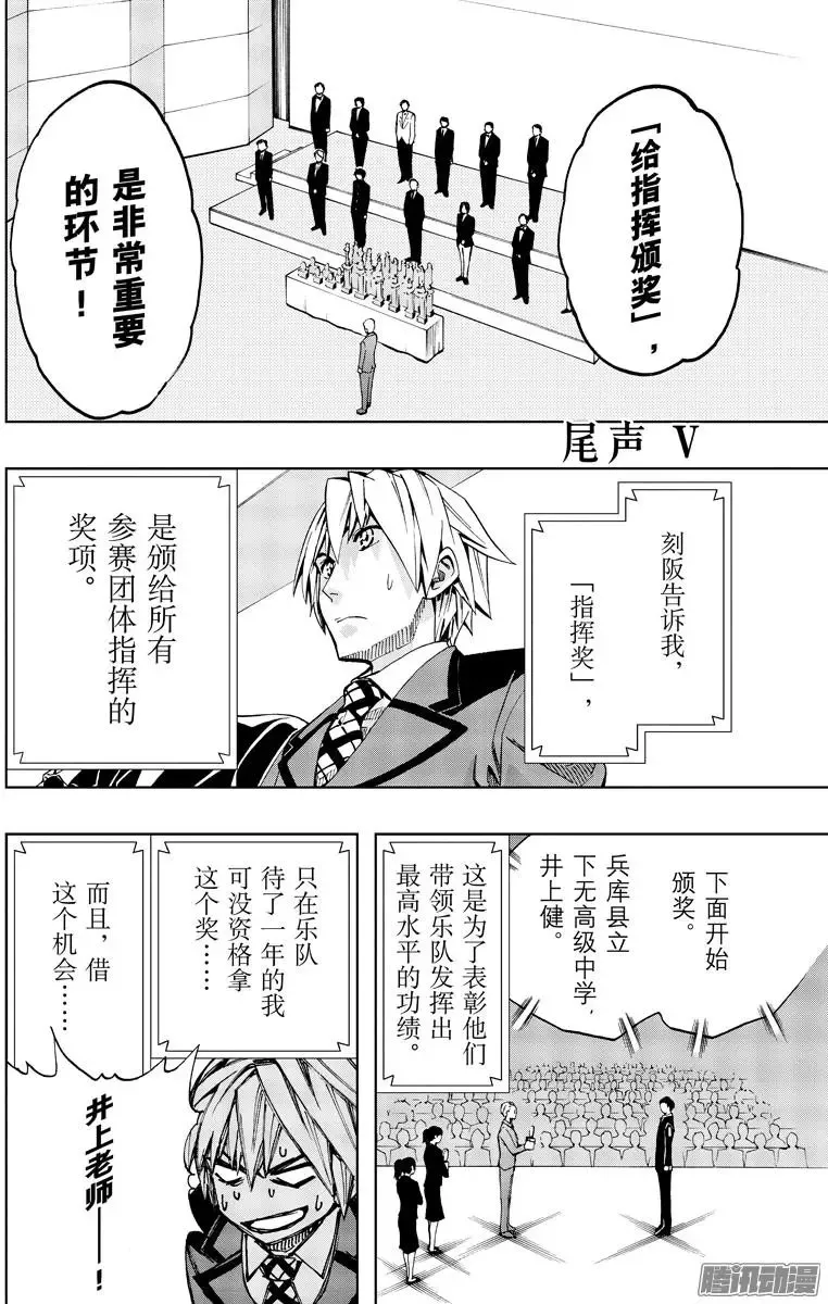 第88回 第22页