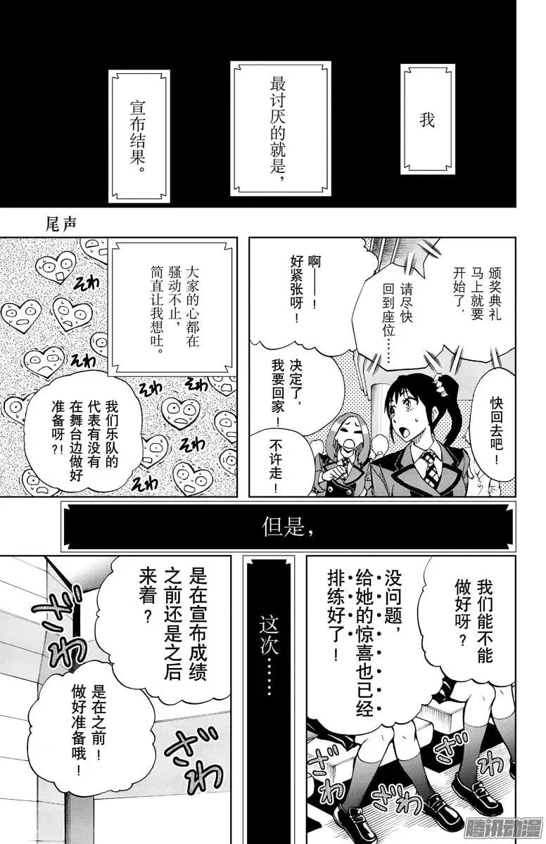 第89回 第1页