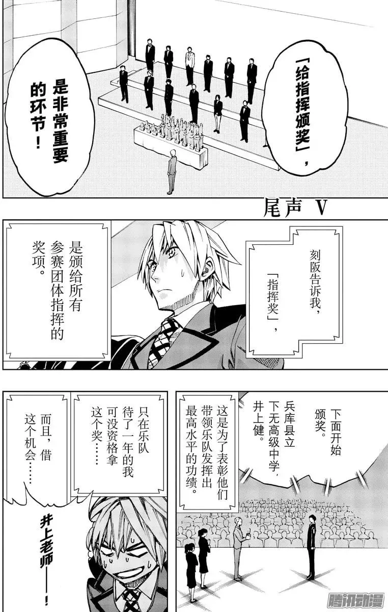 第89回 第2页