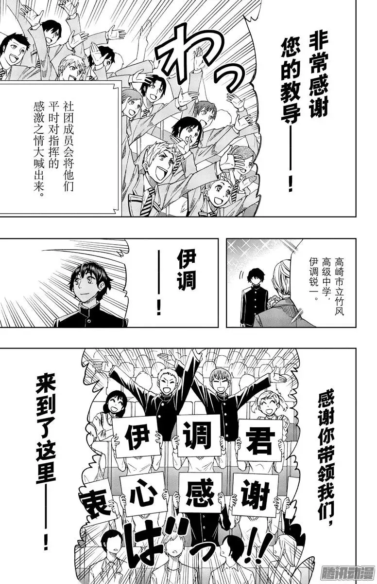 第89回 第3页