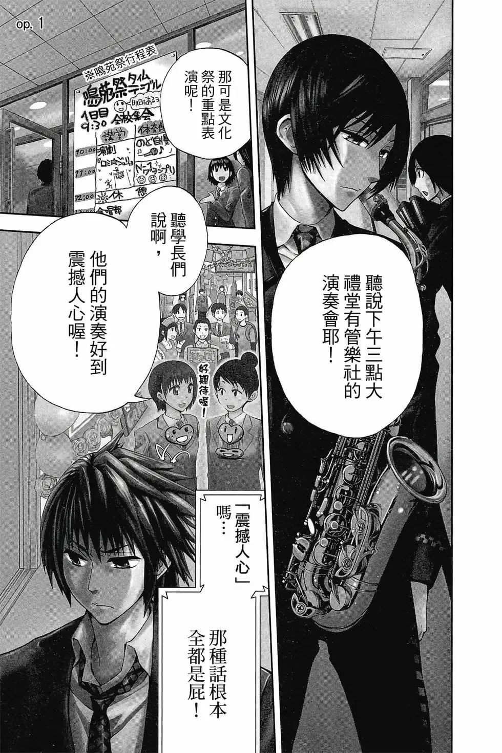 第01卷 第4页