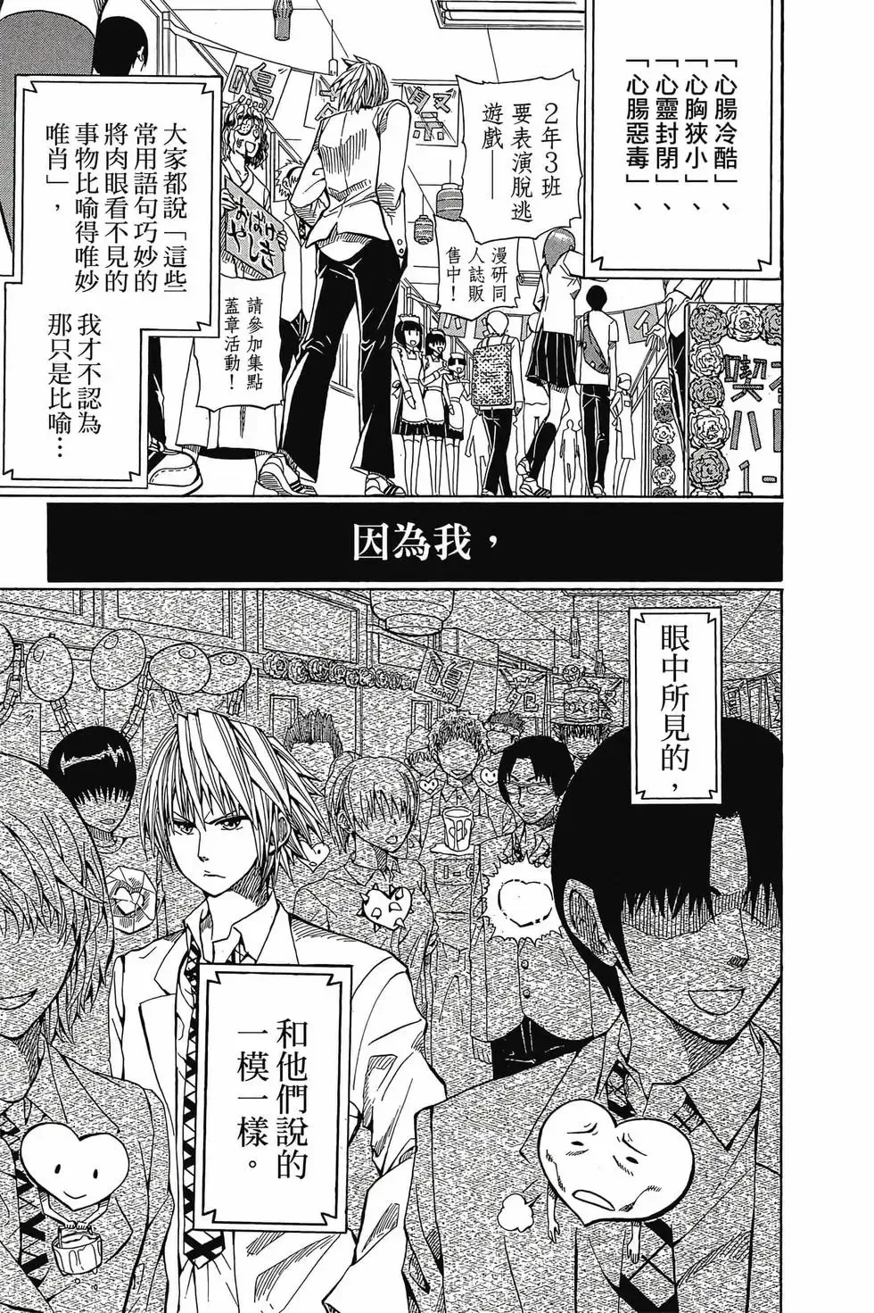 第01卷 第8页