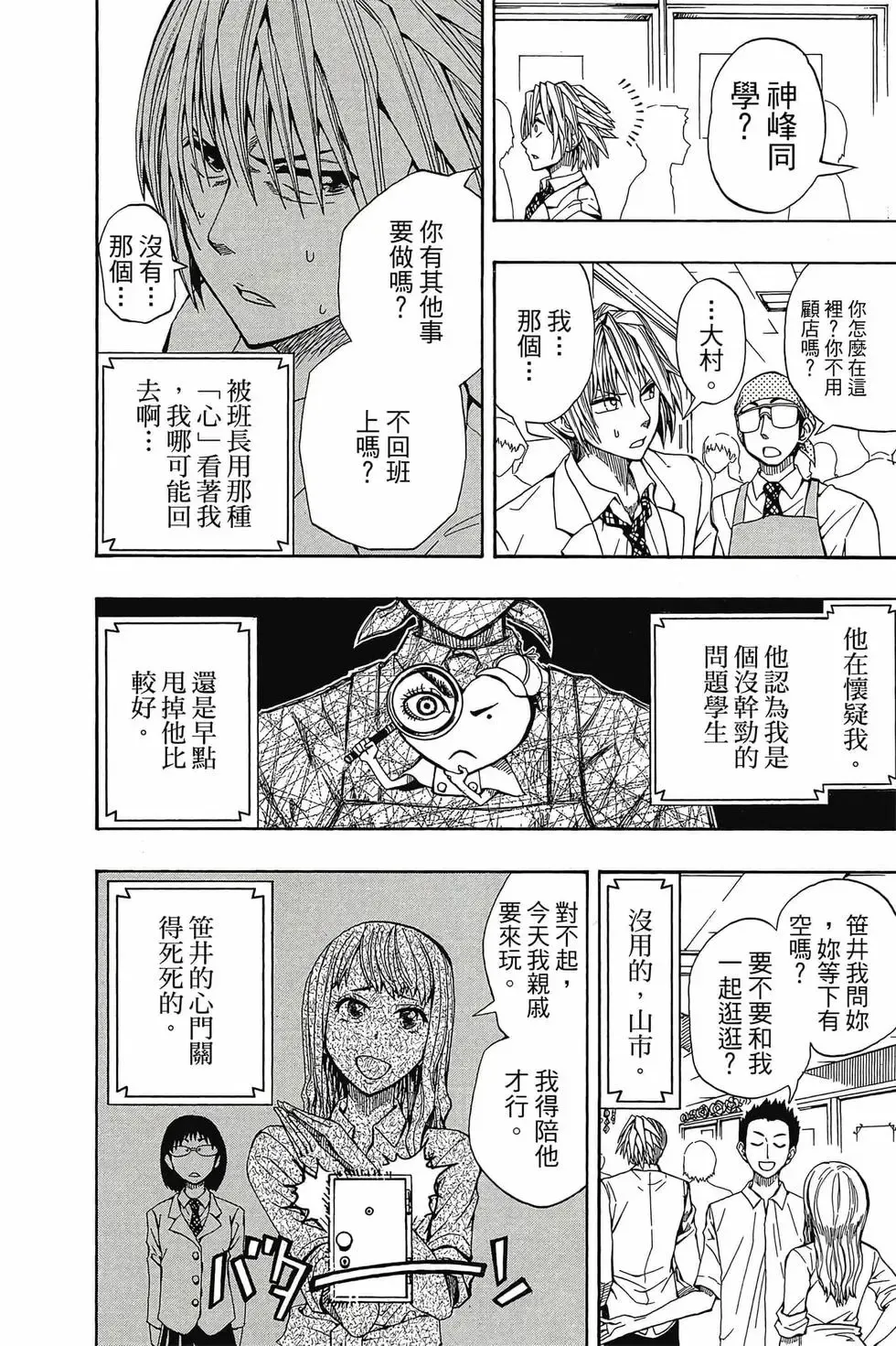 第01卷 第9页