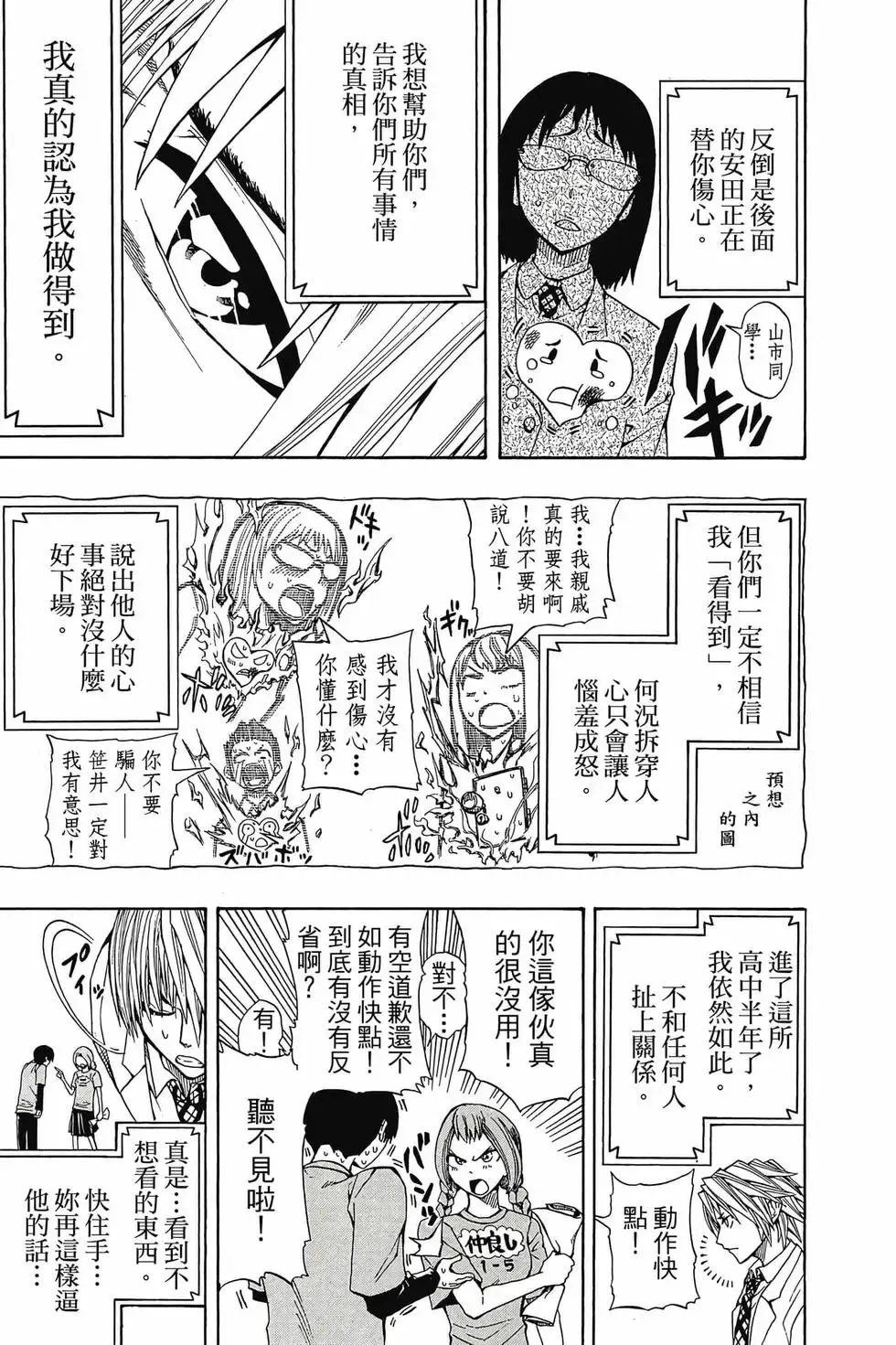 第01卷 第10页