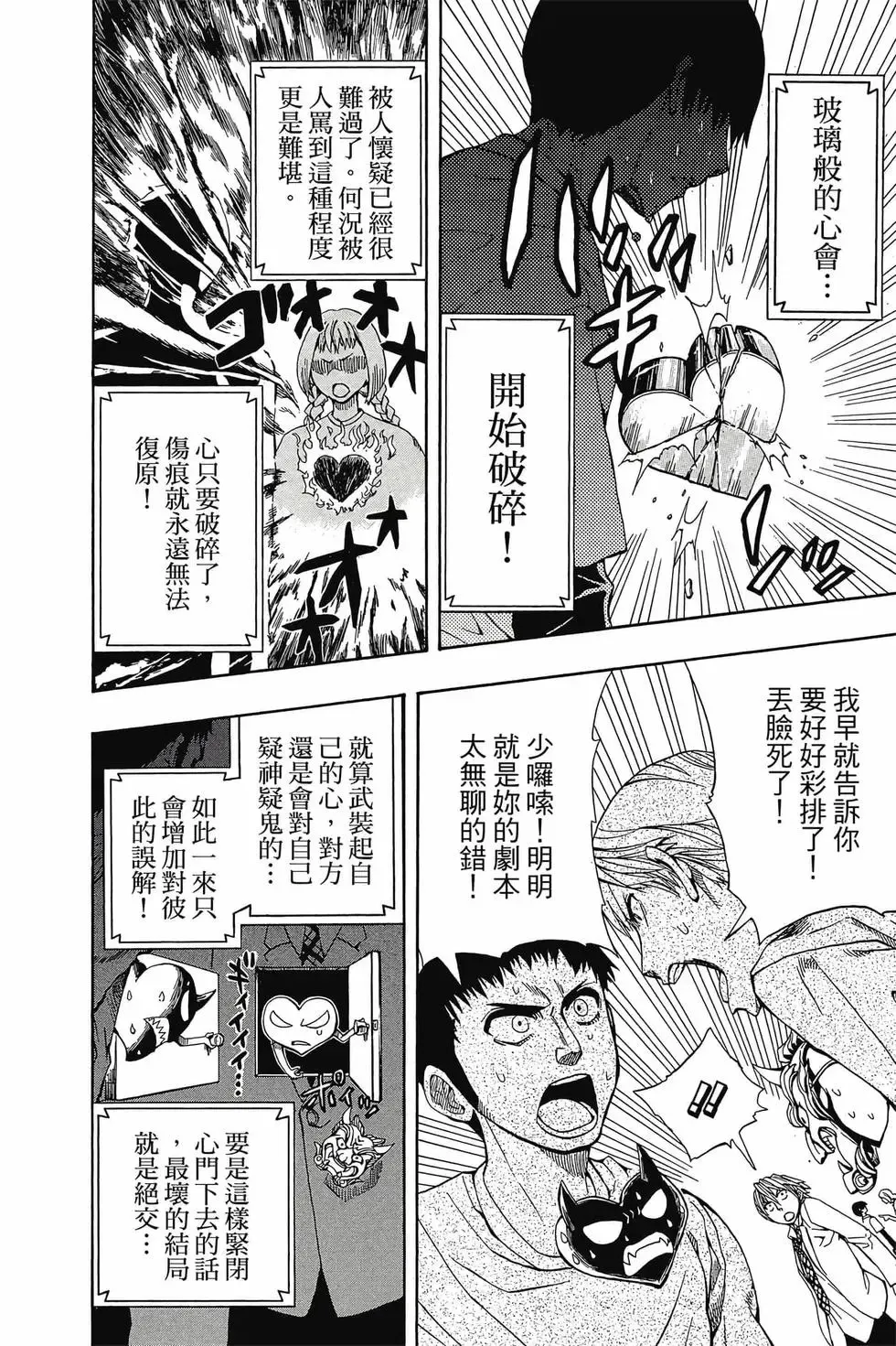 第01卷 第11页