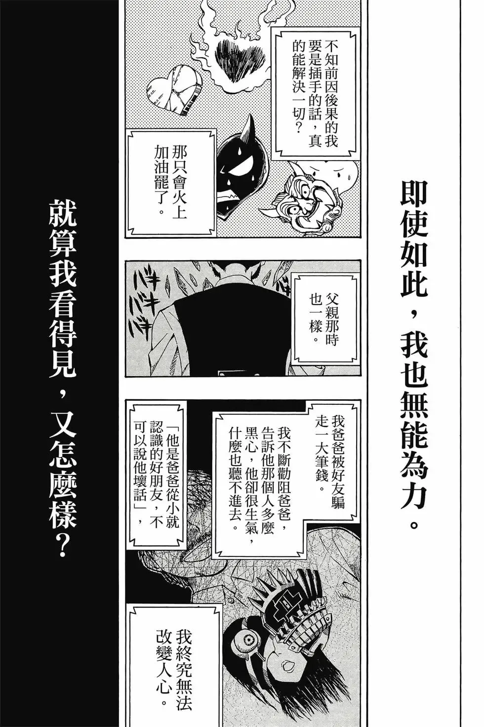 第01卷 第12页
