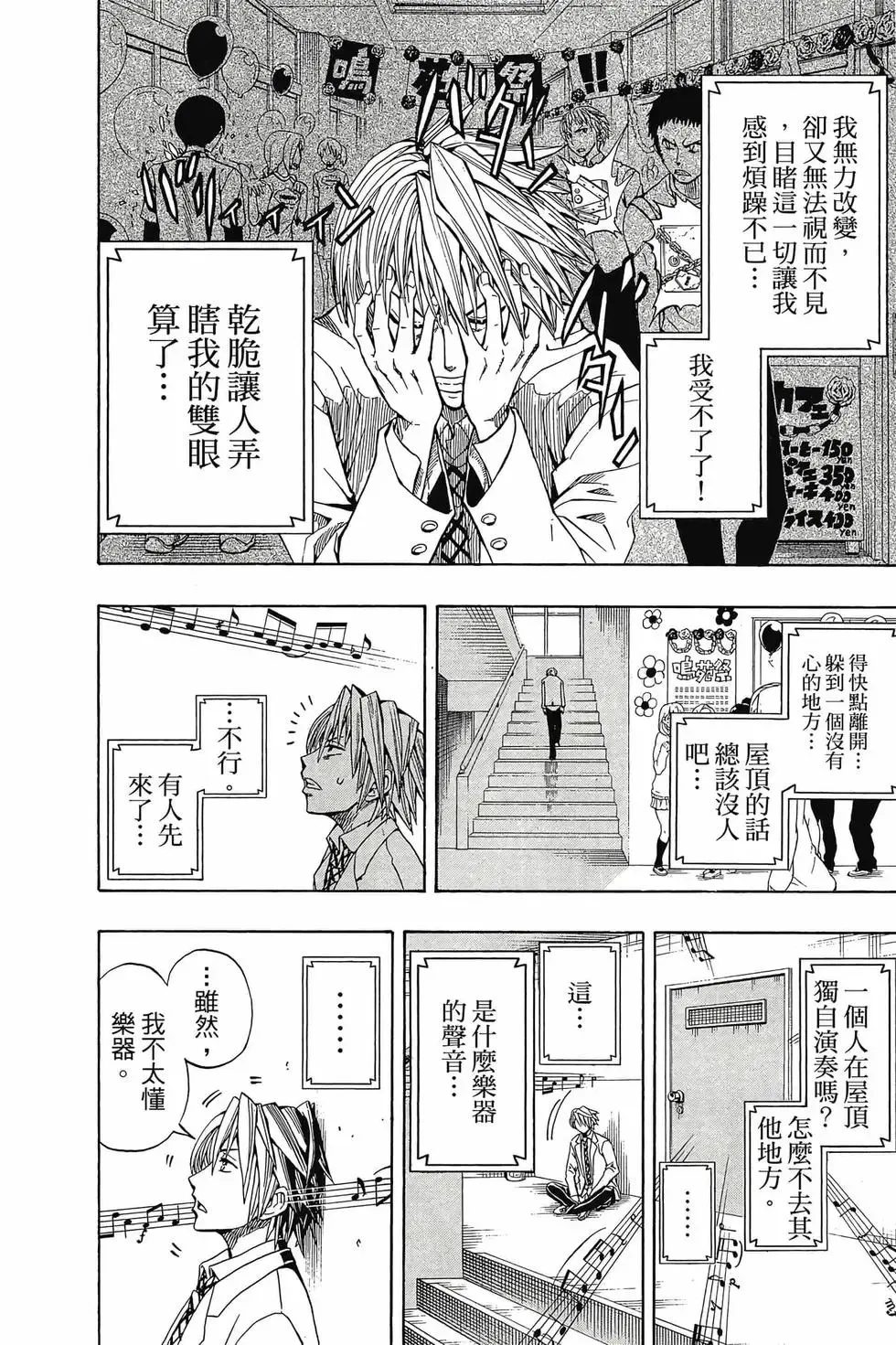 第01卷 第13页