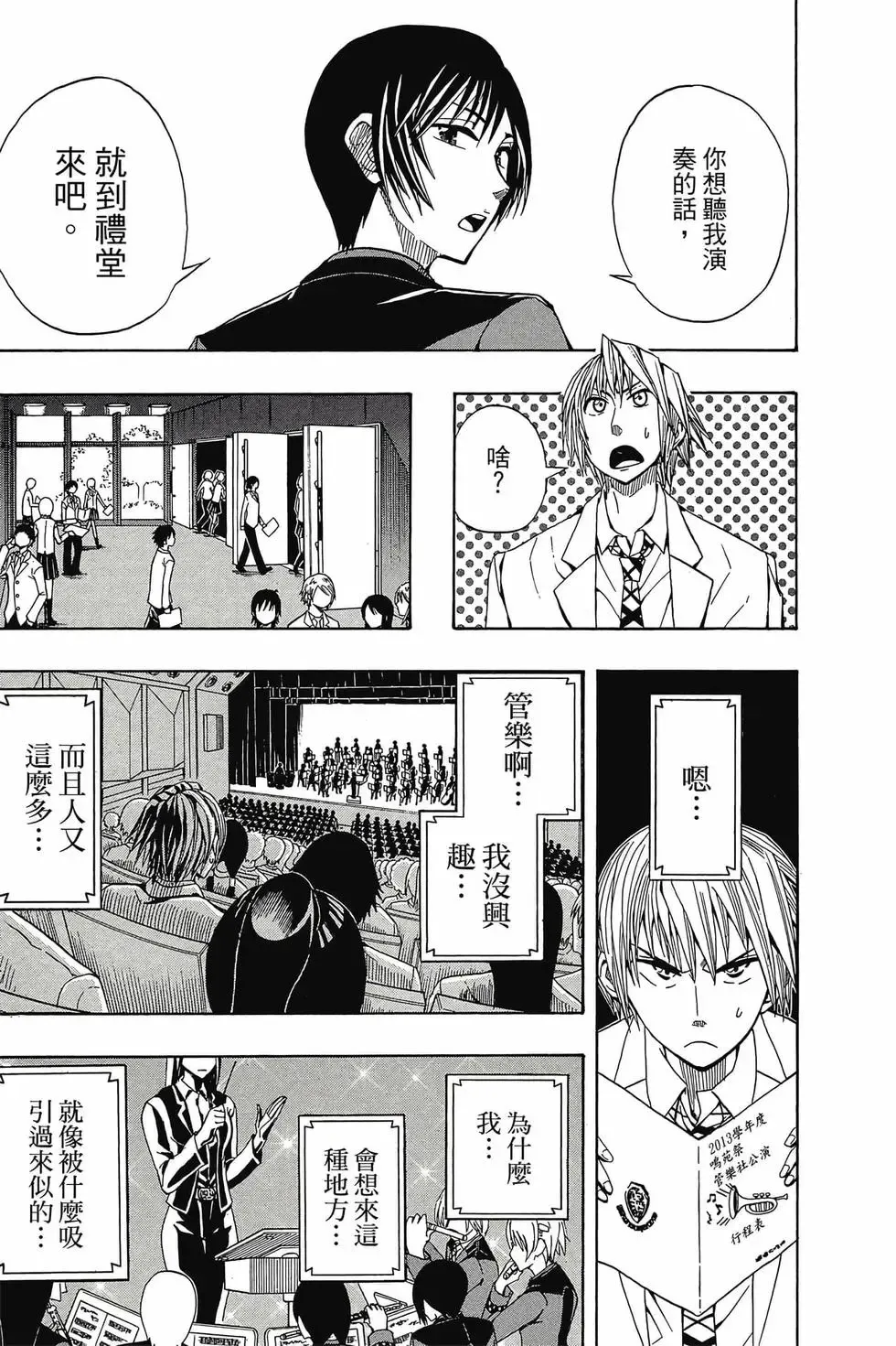 第01卷 第16页