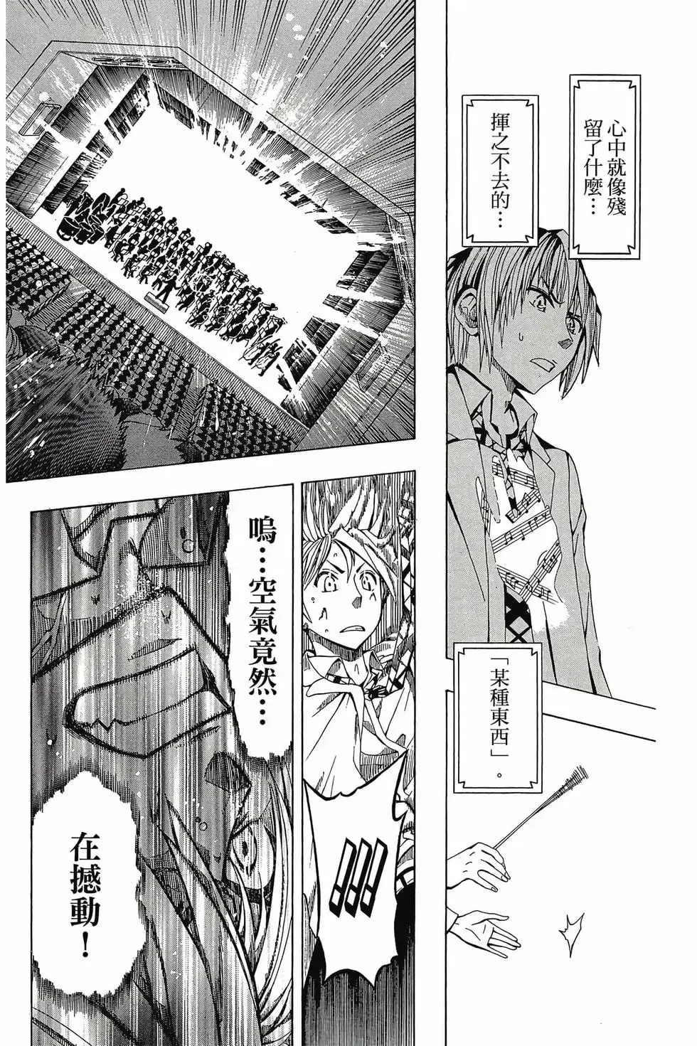 第01卷 第17页