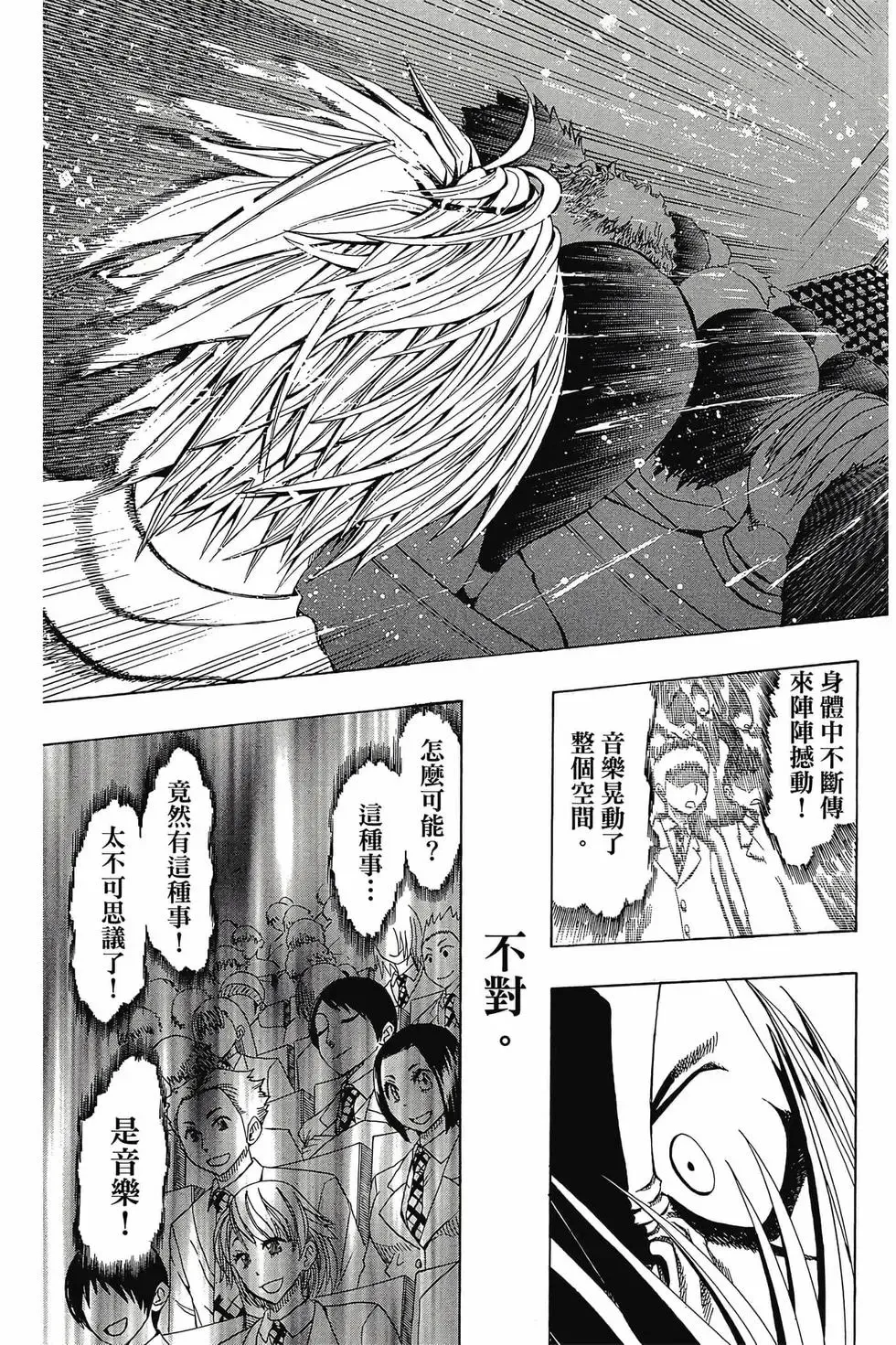 第01卷 第18页