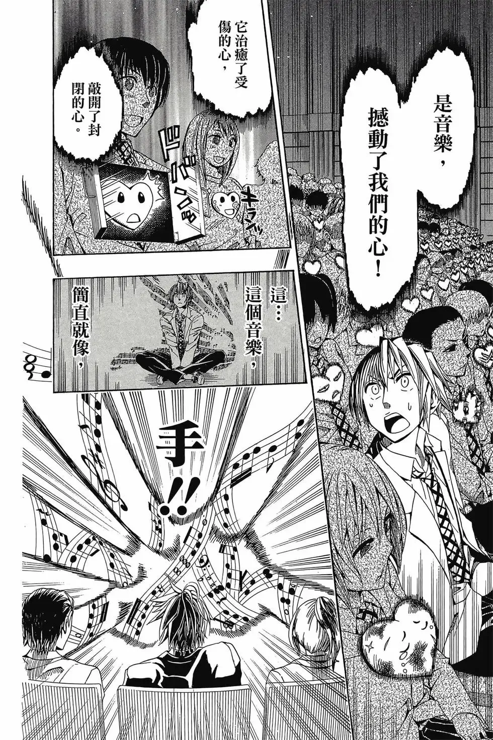 第01卷 第19页