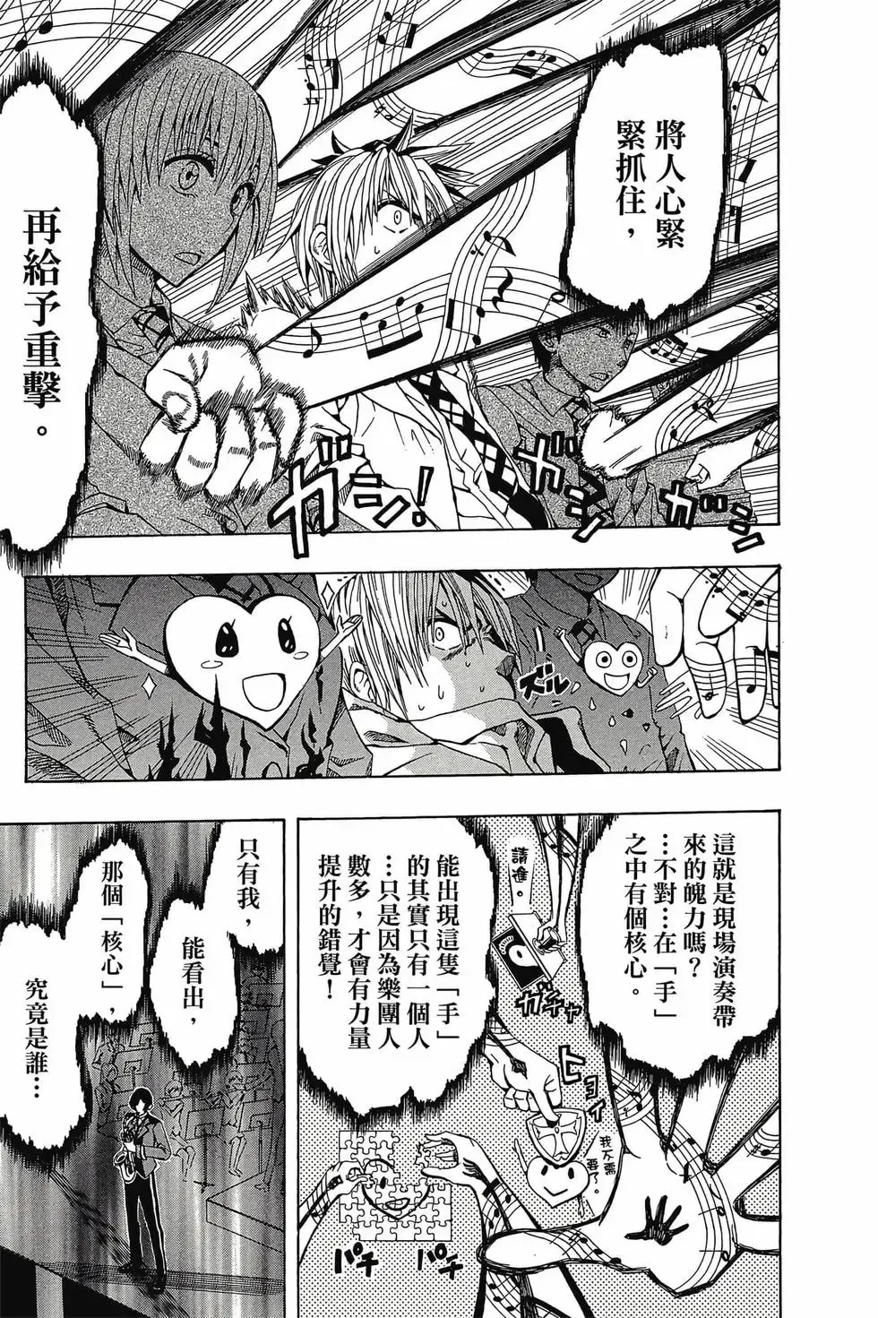 第01卷 第20页