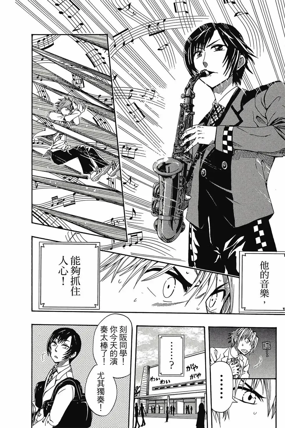 第01卷 第21页