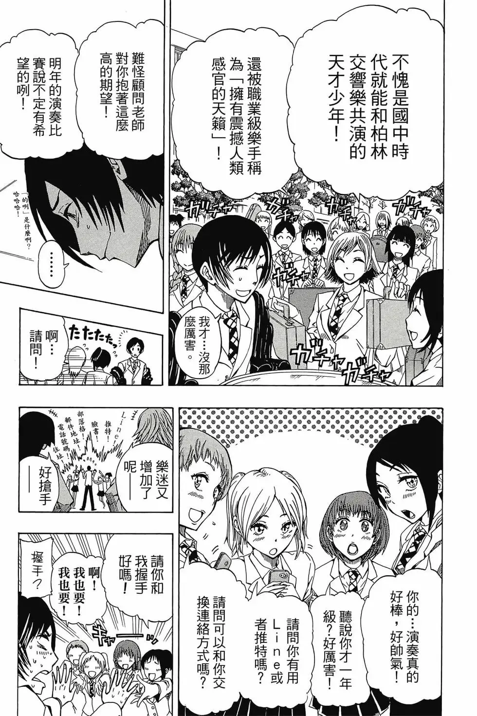 第01卷 第22页