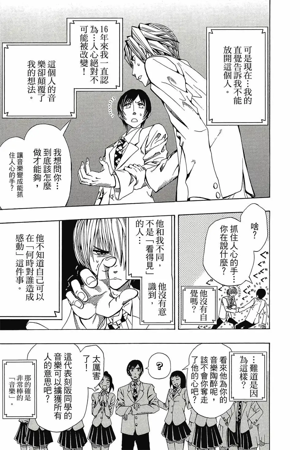 第01卷 第24页
