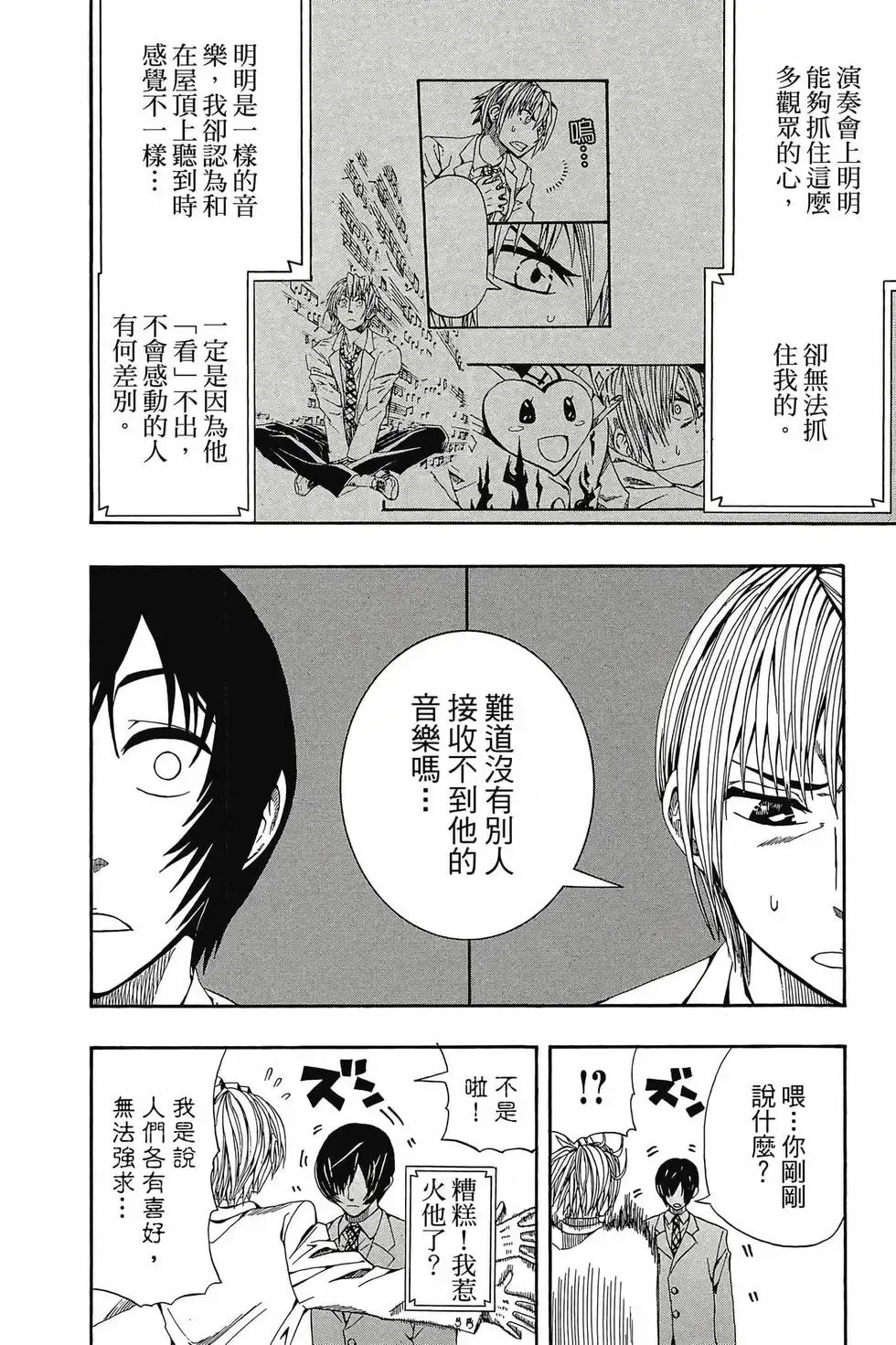 第01卷 第25页