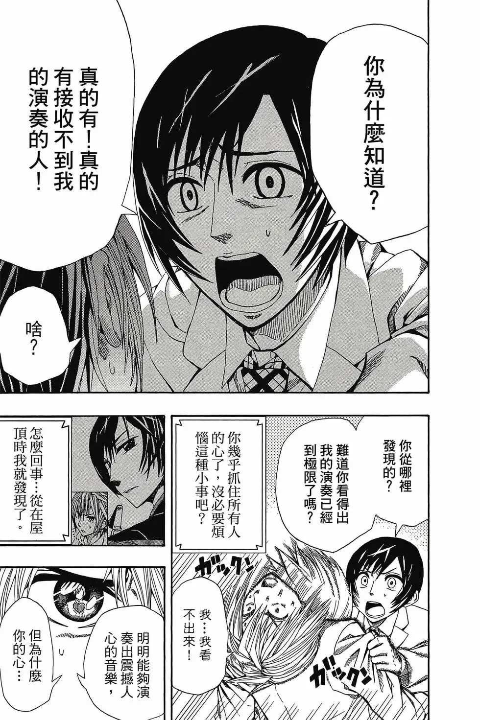 第01卷 第26页