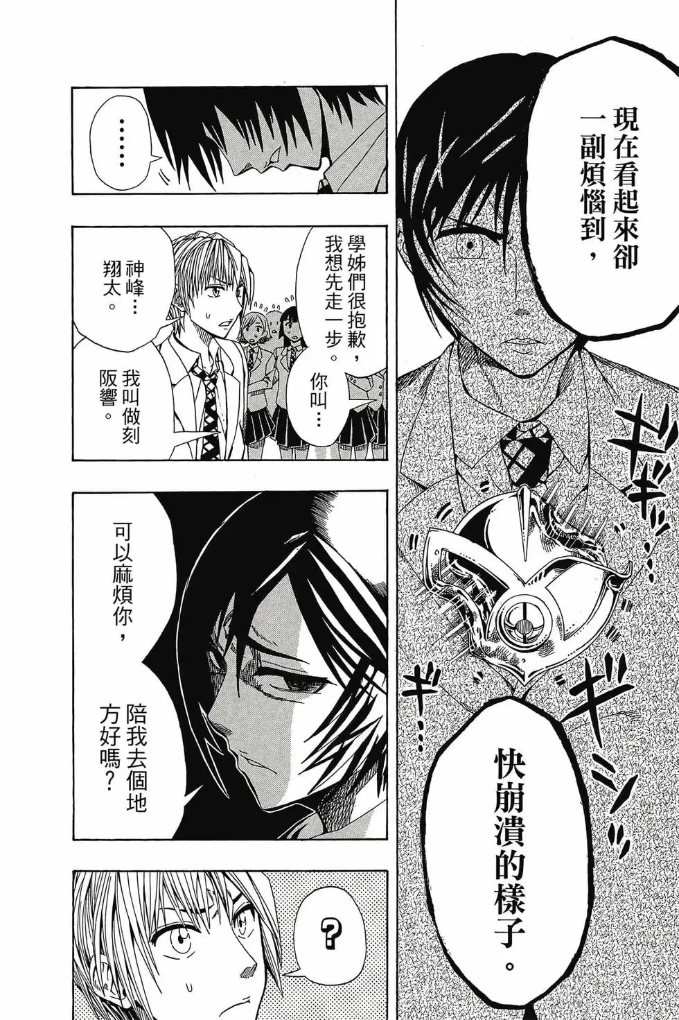 第01卷 第27页