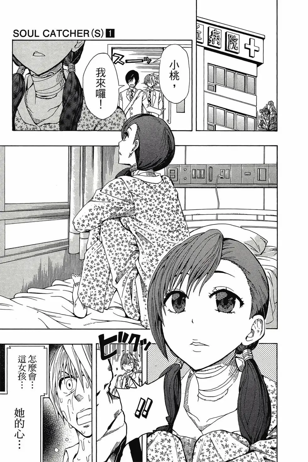 第01卷 第28页