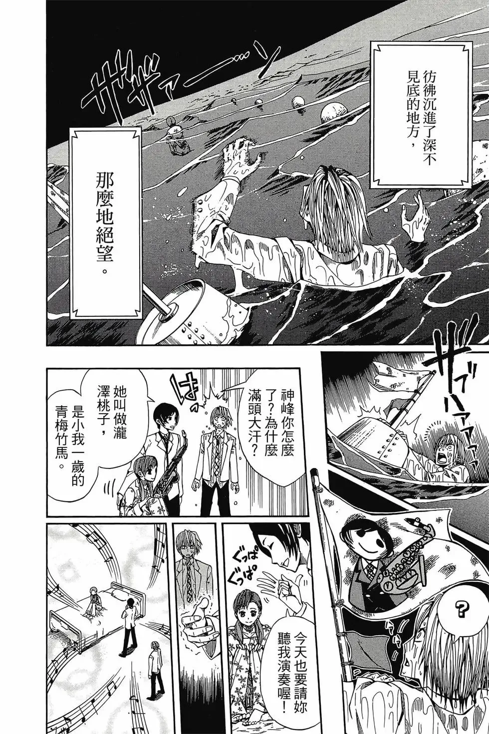 第01卷 第29页
