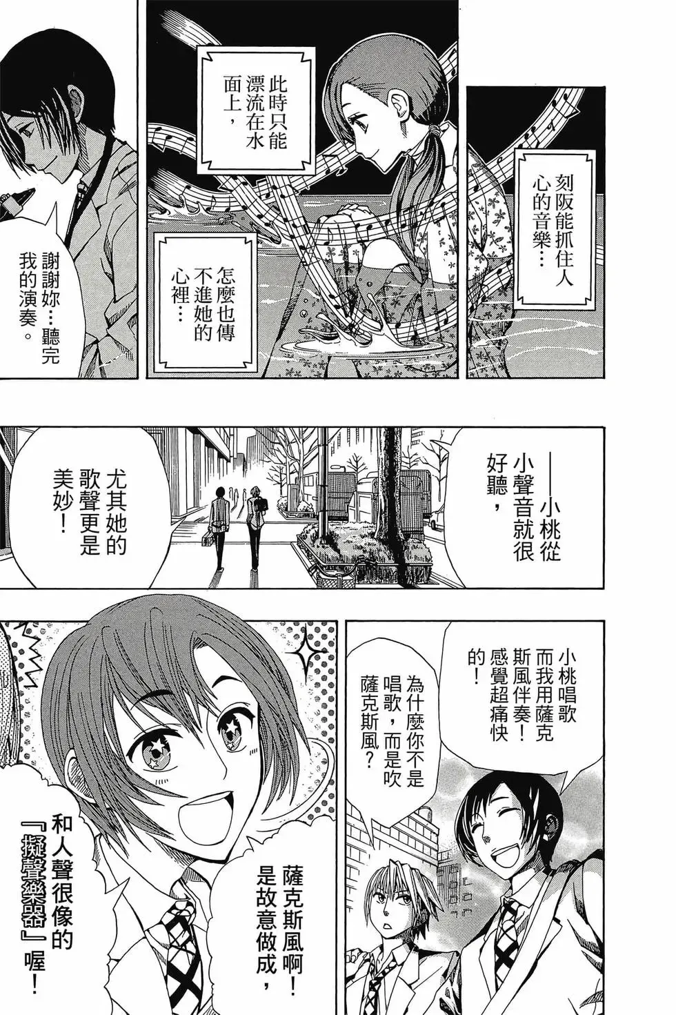 第01卷 第30页