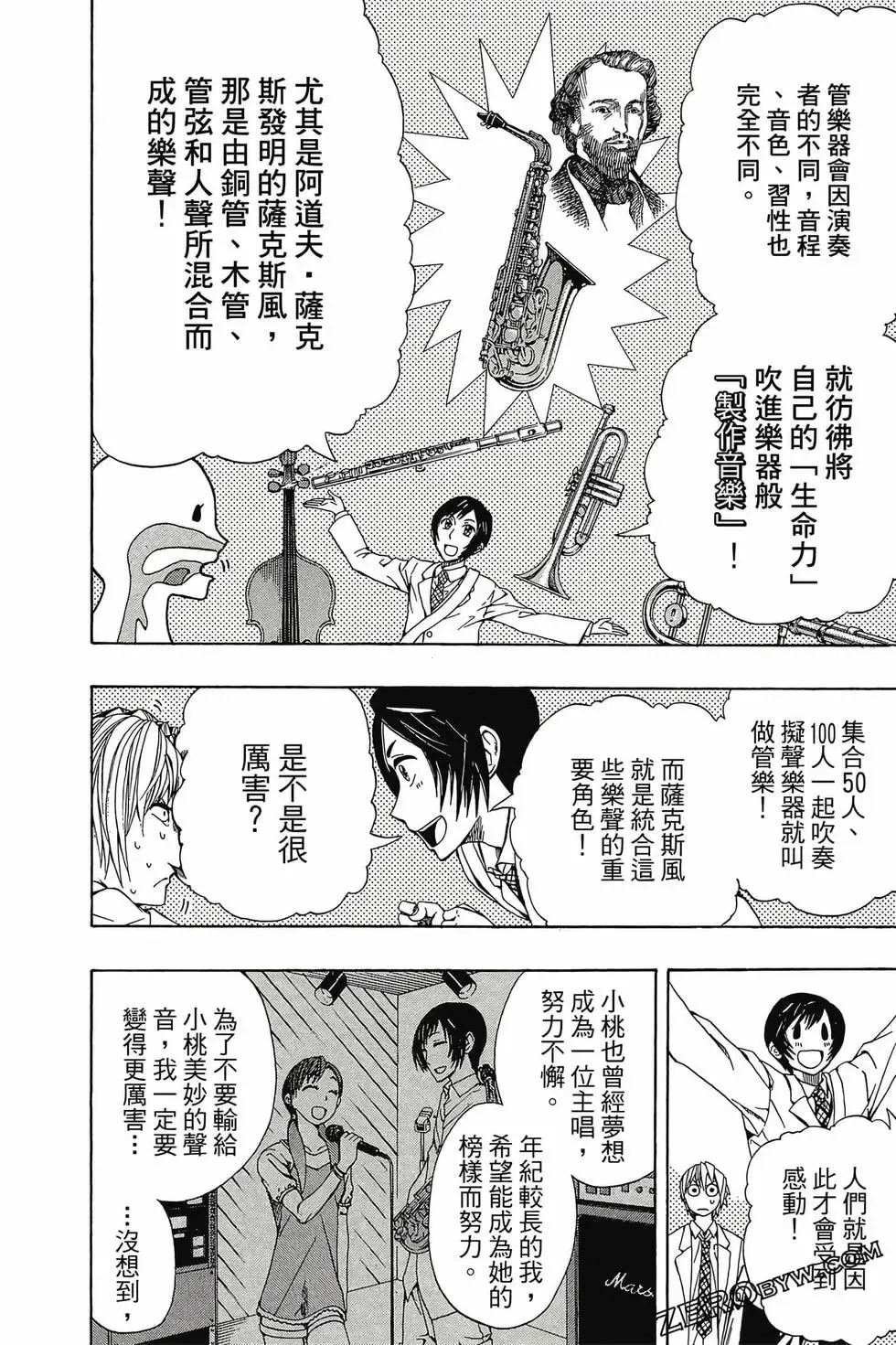 第01卷 第31页