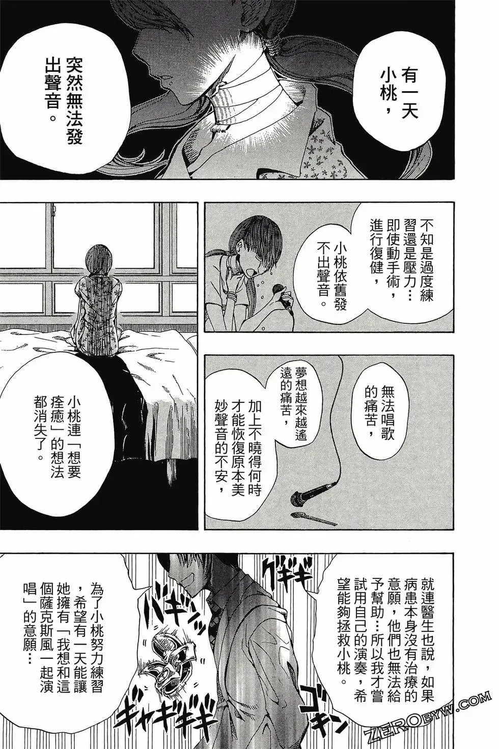 第01卷 第32页