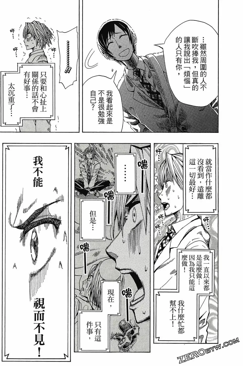 第01卷 第34页