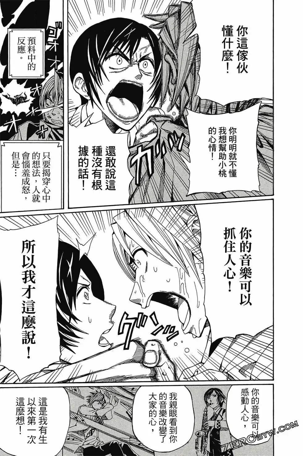 第01卷 第36页