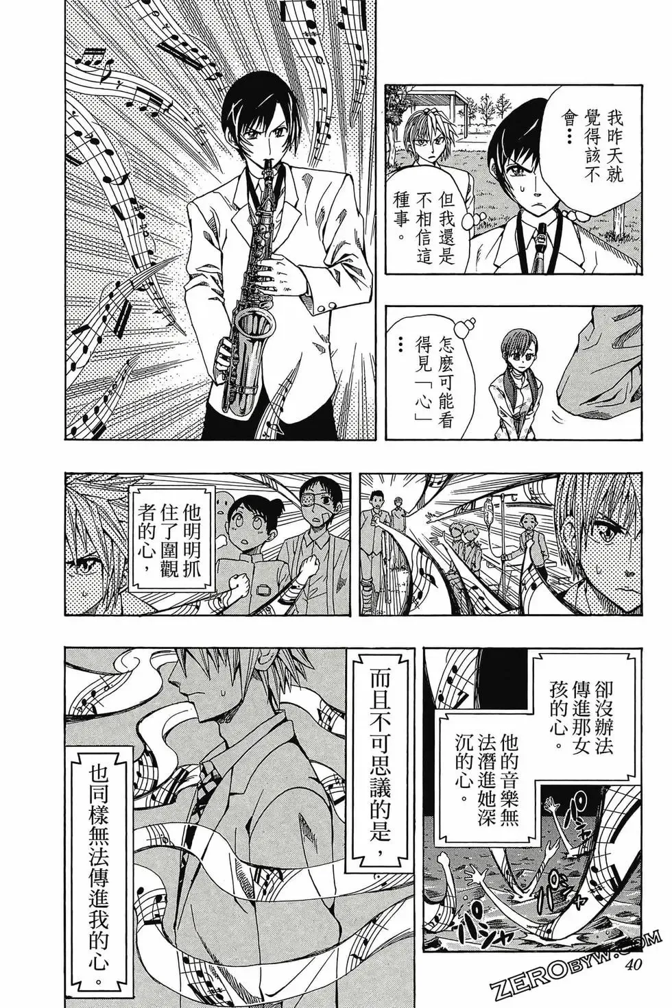 第01卷 第39页
