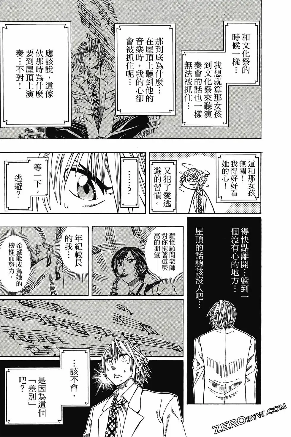 第01卷 第40页