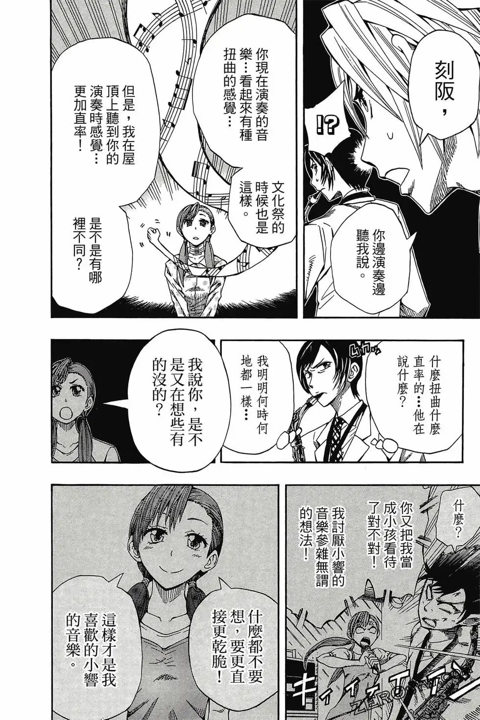 第01卷 第41页