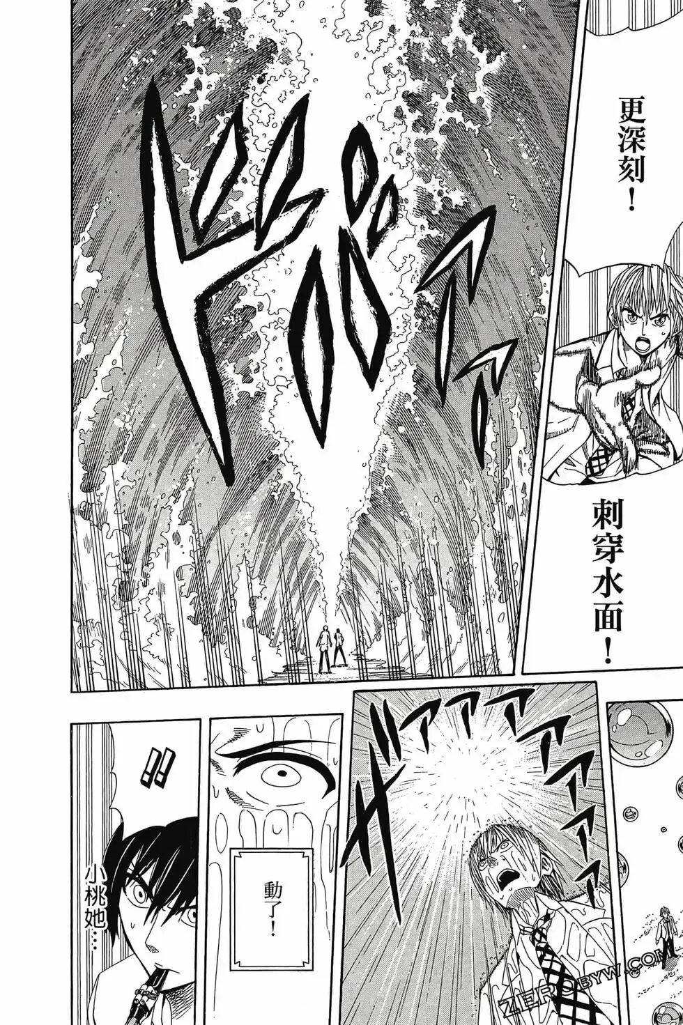 第01卷 第43页