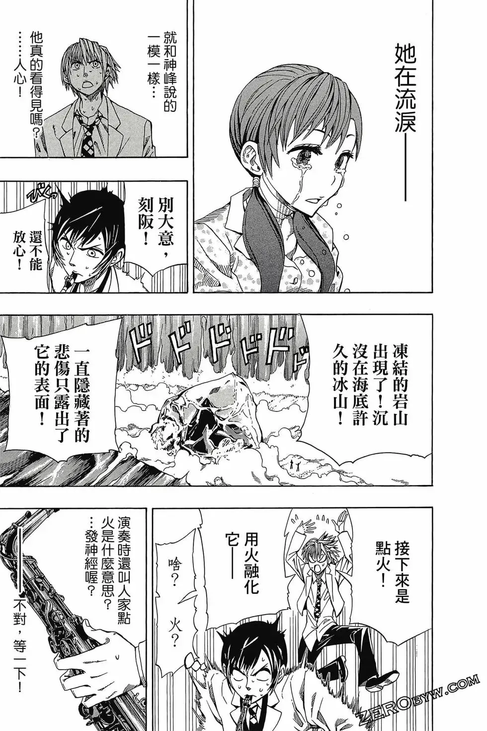 第01卷 第44页