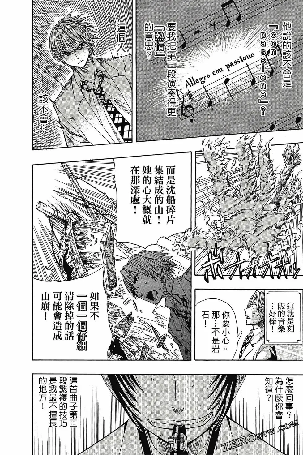 第01卷 第45页