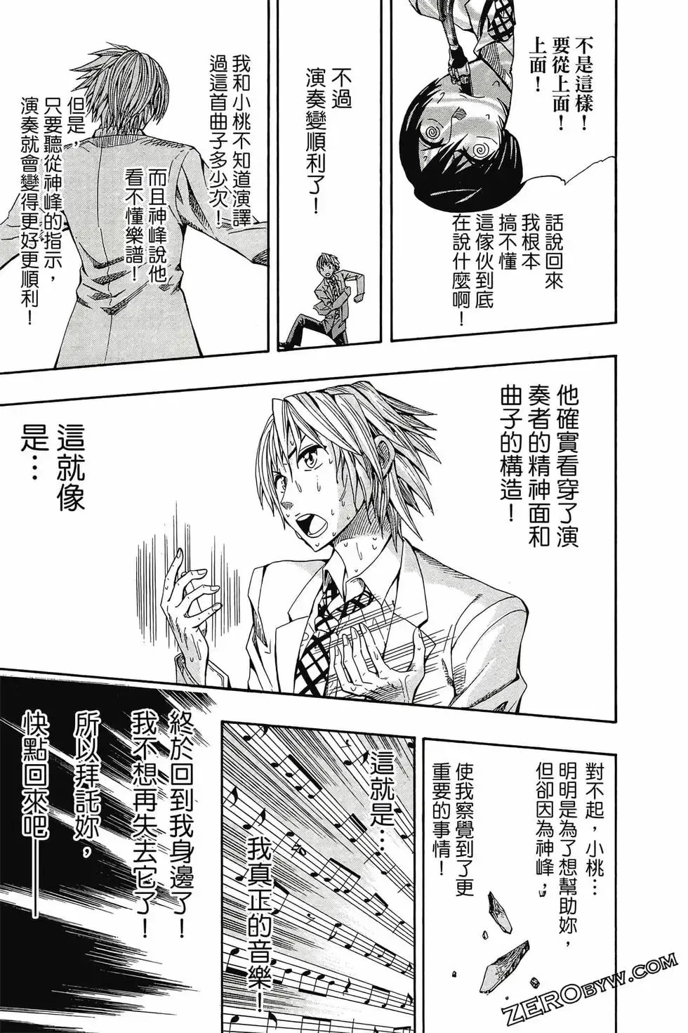 第01卷 第46页