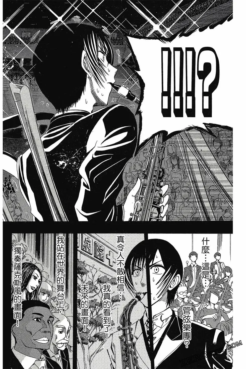 第01卷 第47页