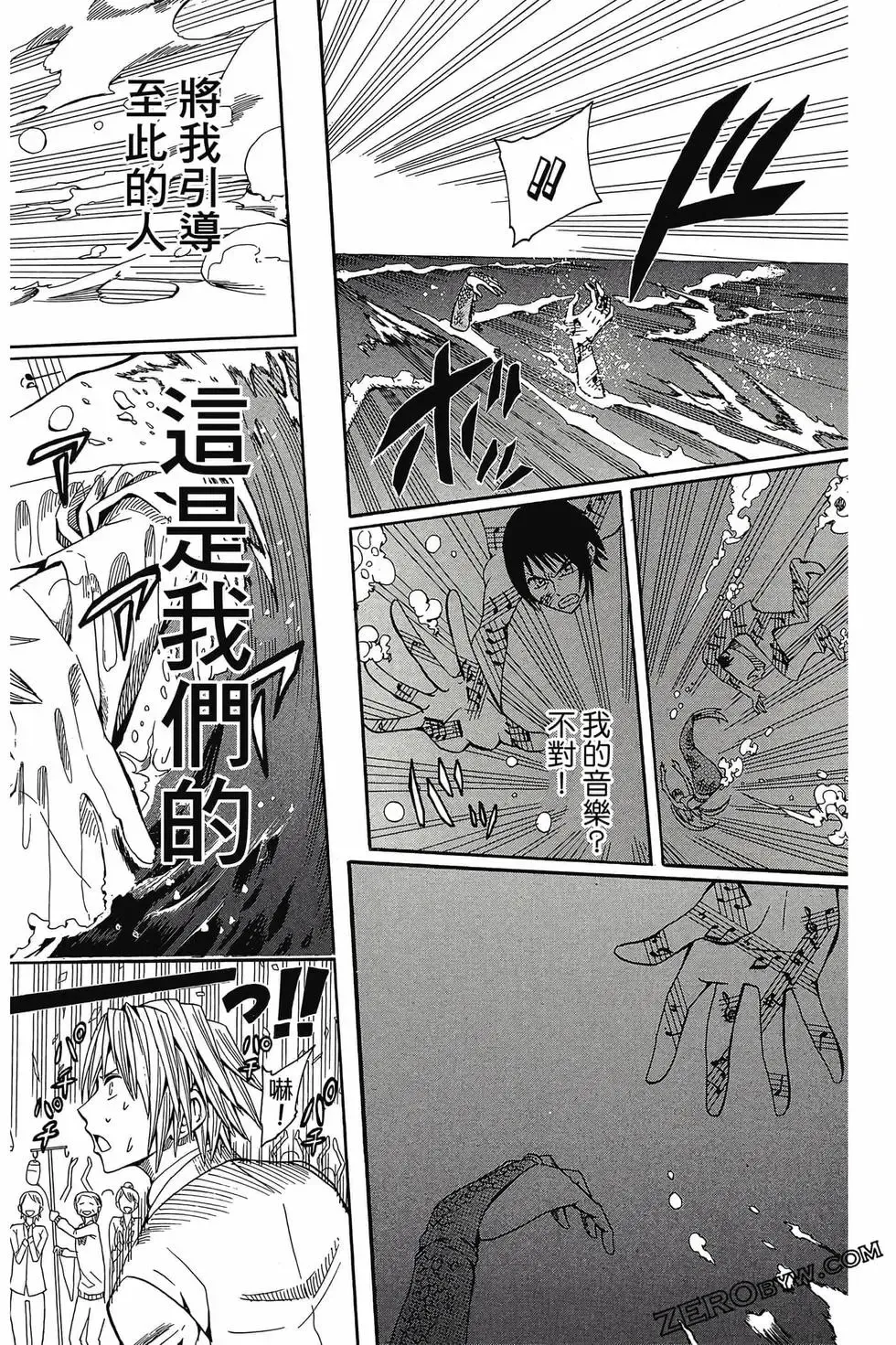 第01卷 第51页