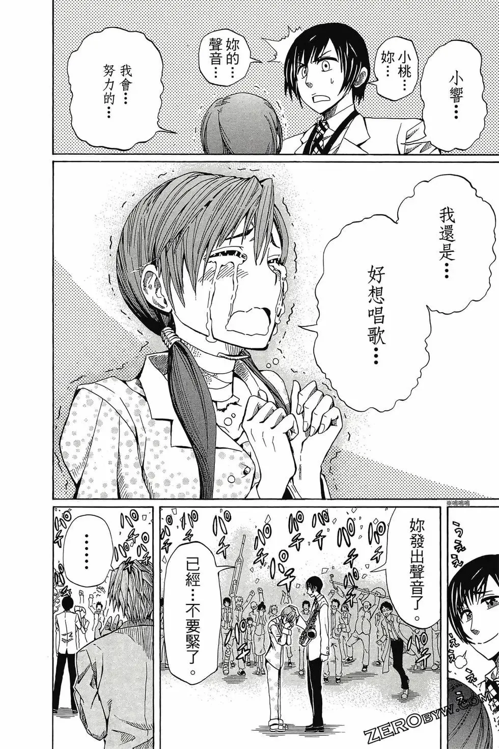 第01卷 第53页