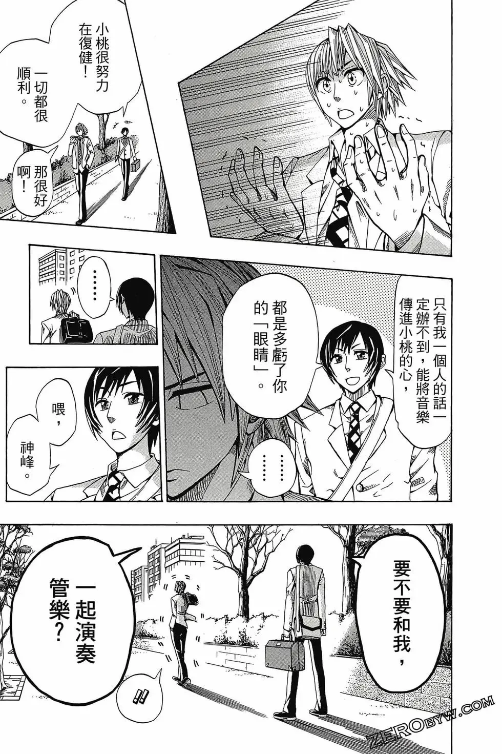 第01卷 第54页