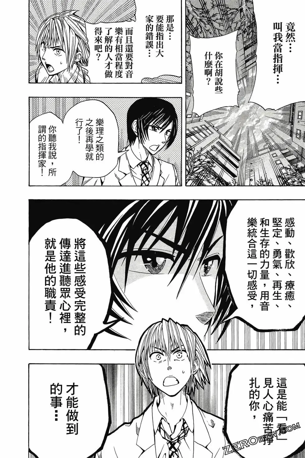第01卷 第61页